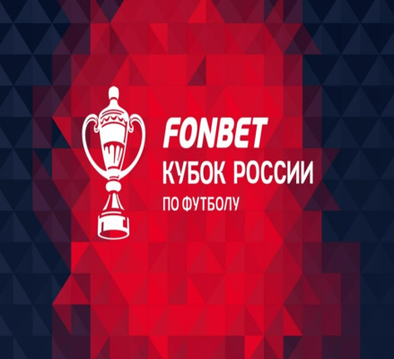 Зенит — Акрон